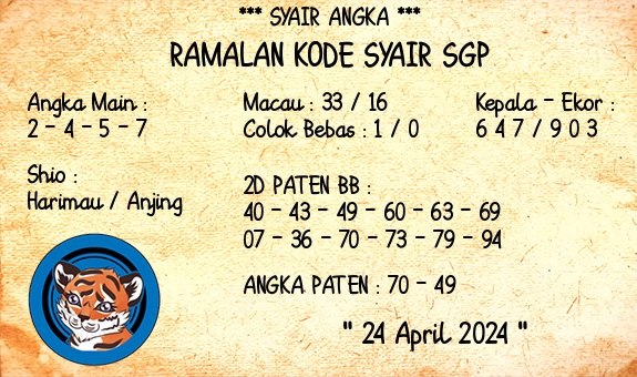 SYAIR SGP VIP